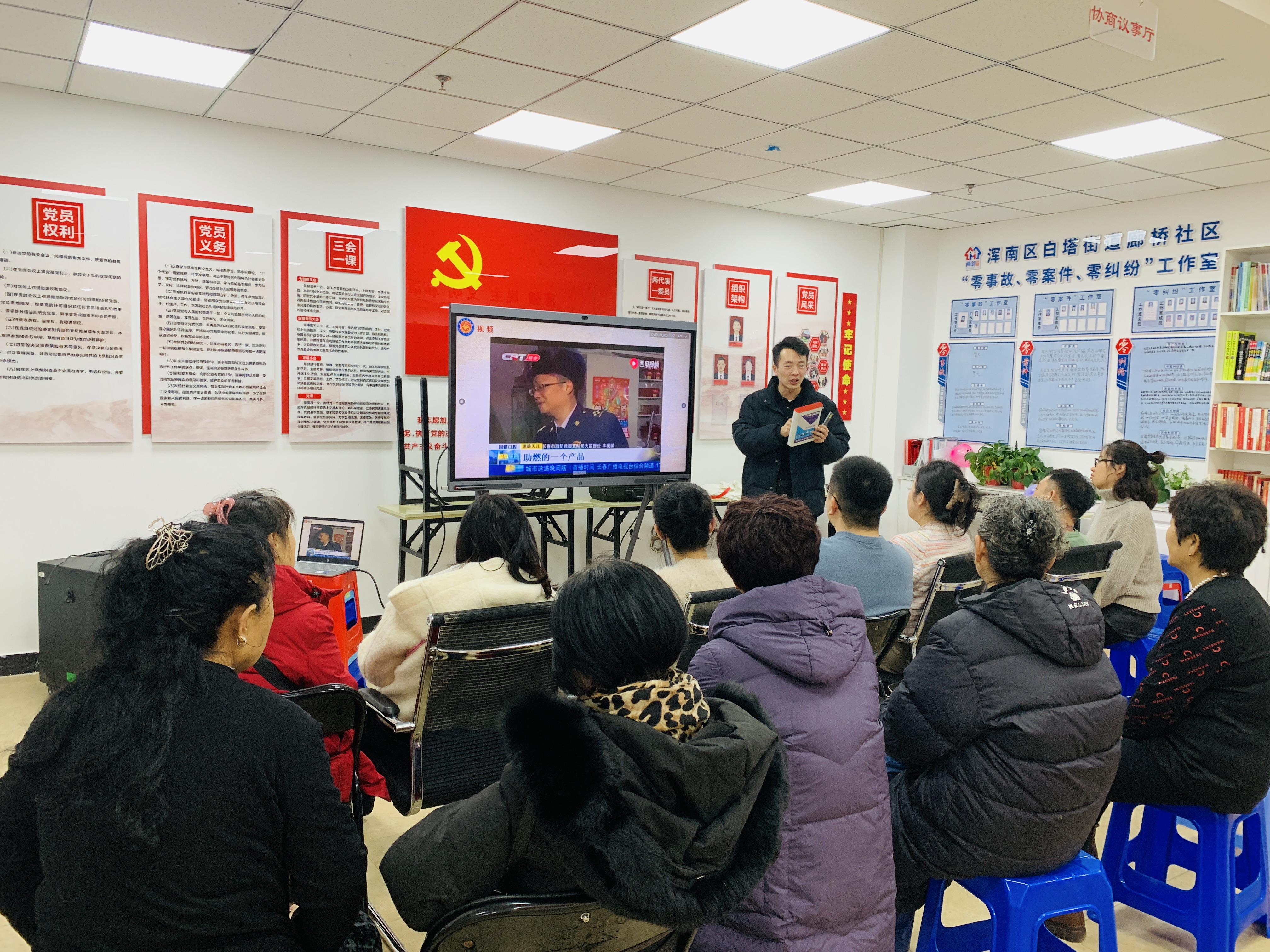 白塔街道廊桥社区开展消防知识宣传讲座