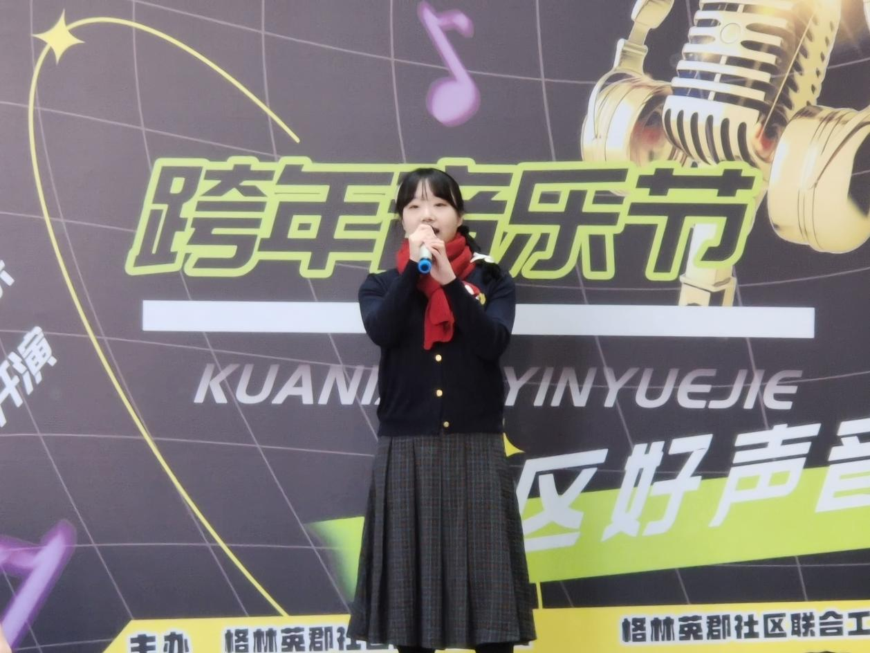 浑河站东街道格林英郡社区:居民“好声音”唱响美好生活