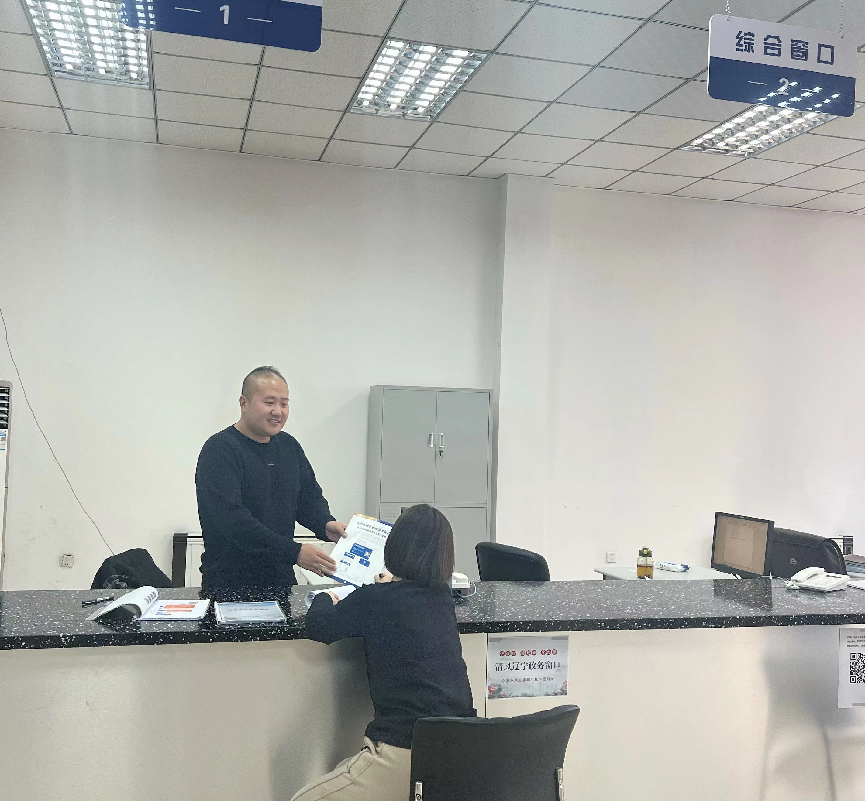 王滨街道王滨街社区便民服务站升级服务 打造群众满意的“清风窗口”