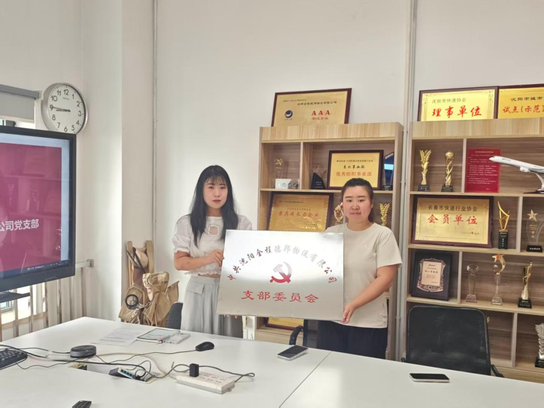 东湖街道紫提社区以“成立即开班”模式上好新兴领域党支部“第一堂党课”(图1)