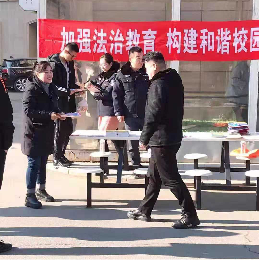 加强法治教育 构建和谐校园