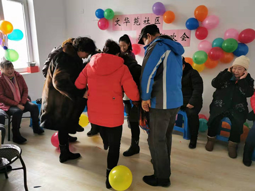 辞旧迎新·喜迎佳节 —— 文华苑社区新年联欢会