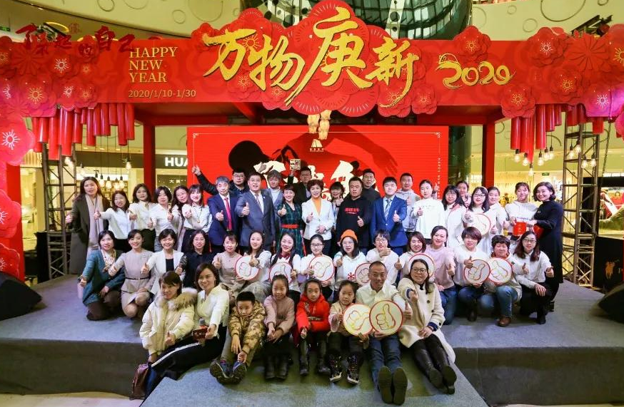 浑南团区委联合樊登读书 春风十里共同 举办“了不起的自己”2020开年典礼活动