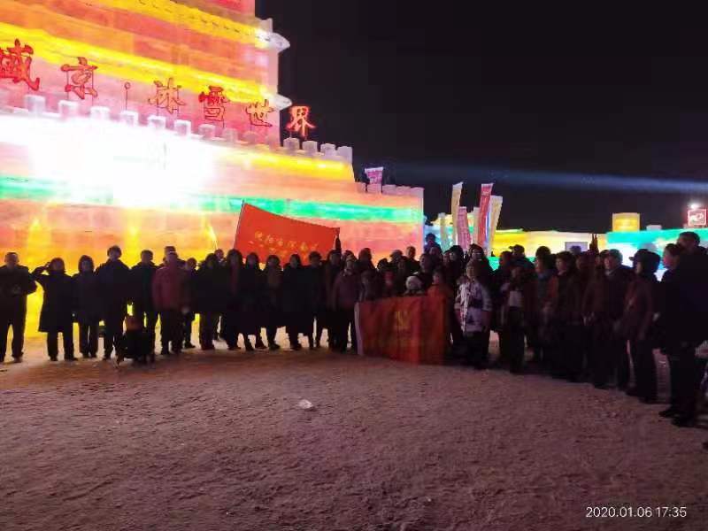 冰雪庆新春 和乐文华苑