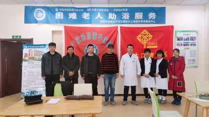 东湖街道恒大江湾社区开展“春节送健康,义诊活动暖民心”活动