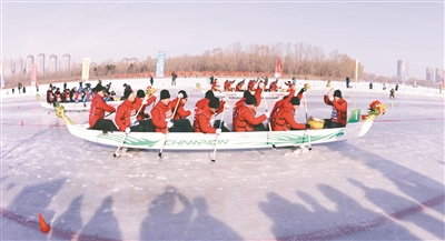 冰上龙舟行 浑河欢声动