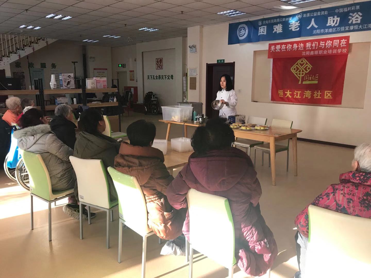 恒大江湾社区开展“关爱在您身边 我们与您同在”手工烘焙活动