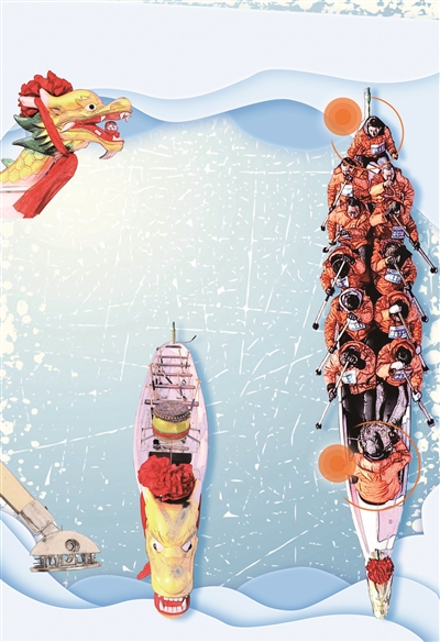 一句话:龙舟穿上冰刀 就走起来了!