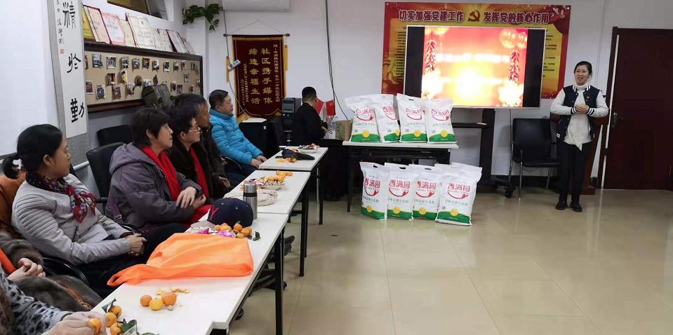 在水一方社区举办退休人员新春茶话会