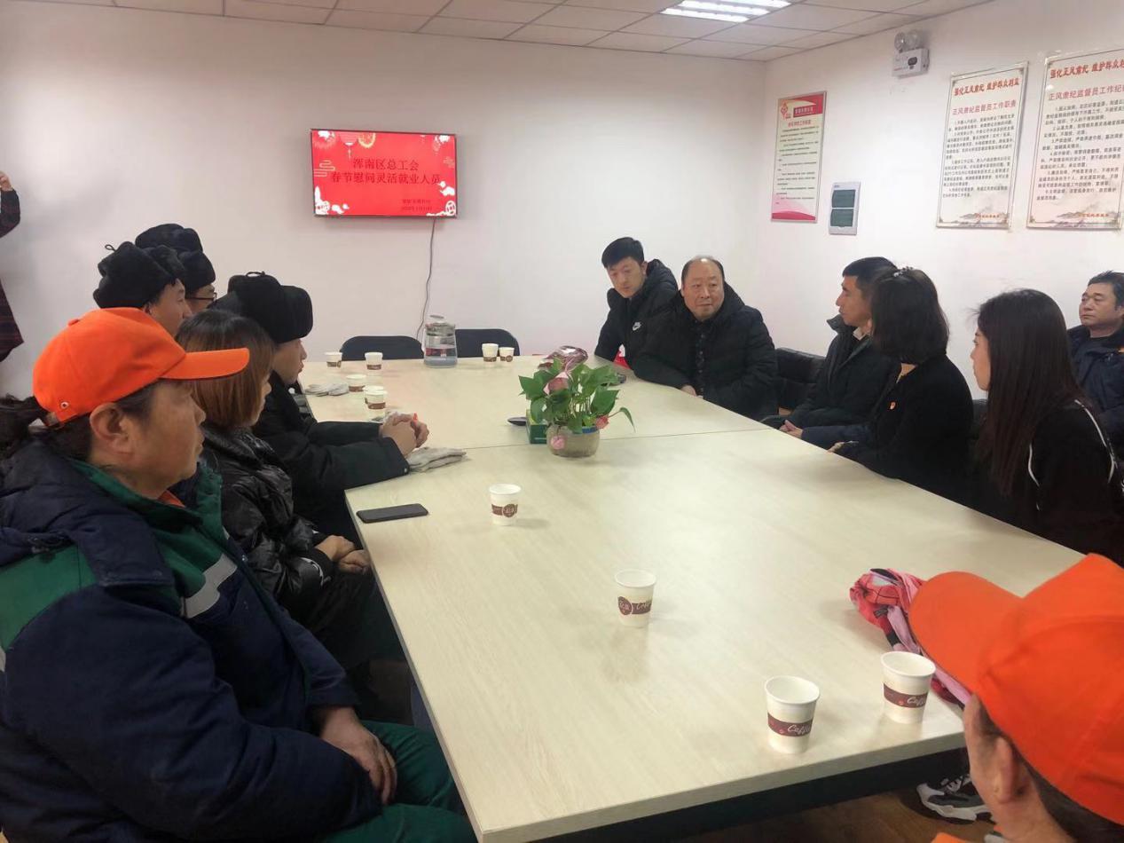 浑南区总工会到东湖街道紫提东郡社区