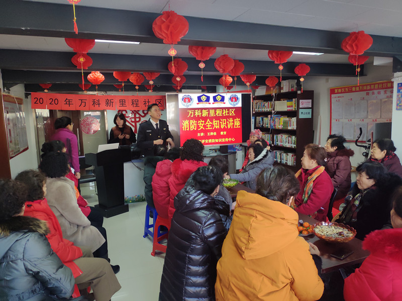 消防常识进万家,平安相伴你我他