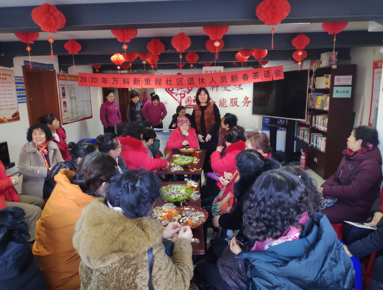 关爱退休人员 茶话会话真情