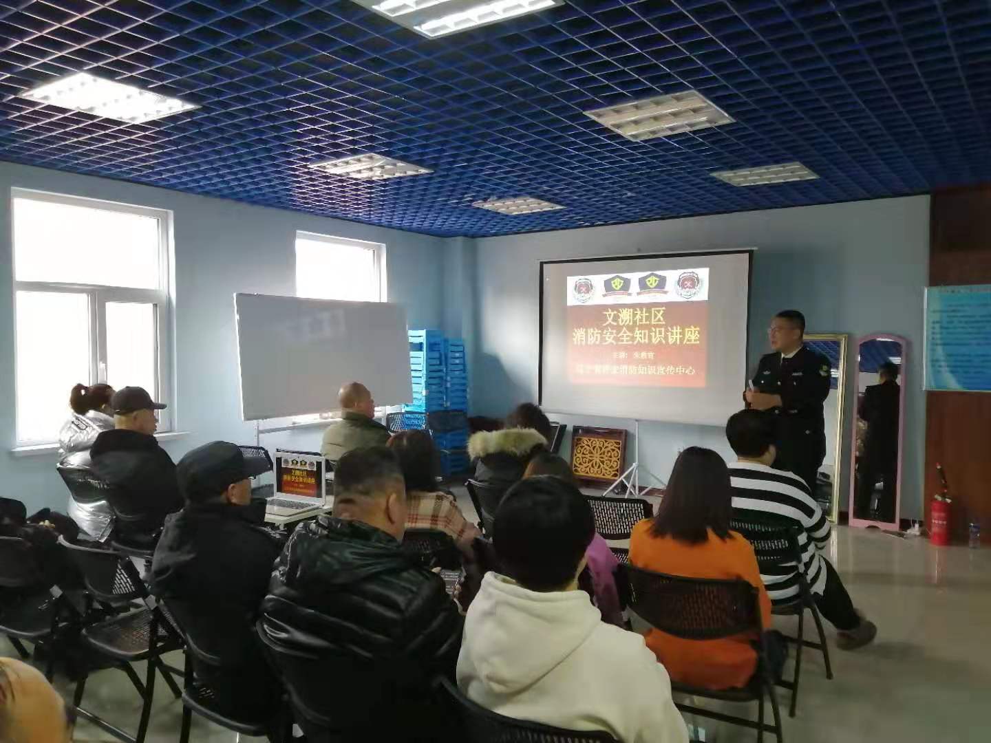 文溯社区举办消防安全知识讲座