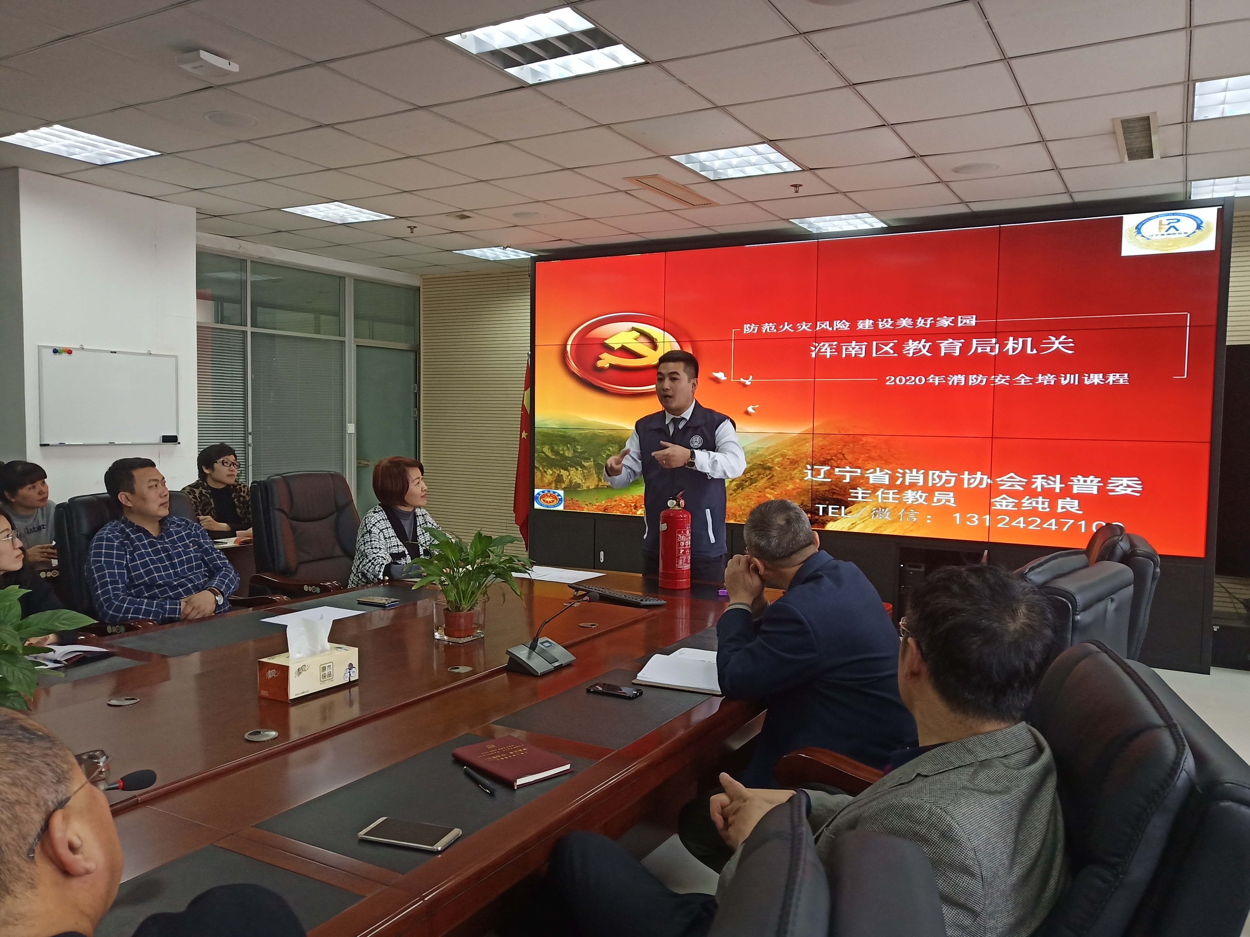 消防情系千万家 平安连着你我他——区教育局开展消防安全知识培训