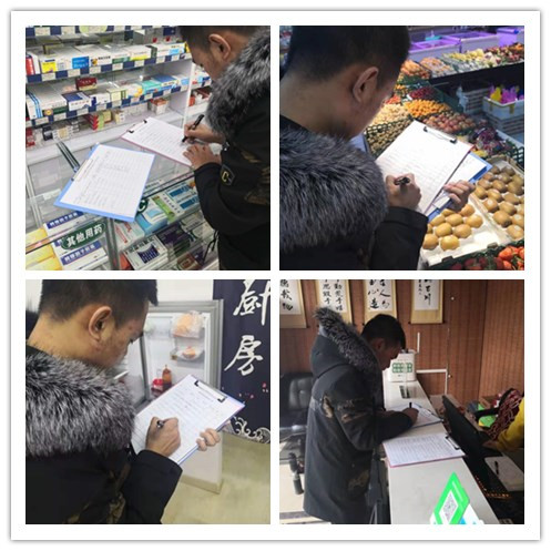 安全大排查,喜迎中国年——恒大江湾社区安全隐患排查