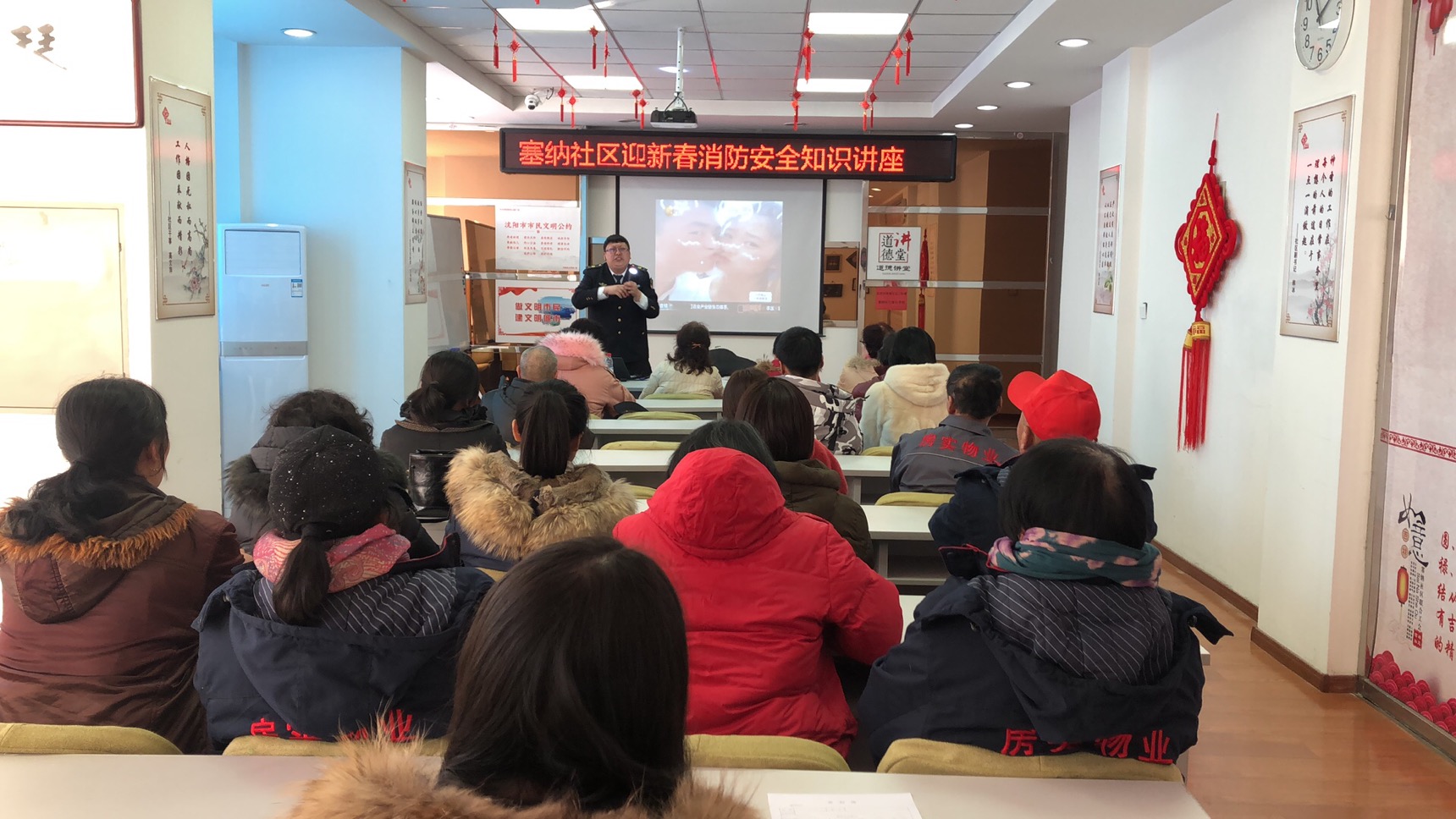 塞纳社区联合评安消防知识宣传中心开展迎新春消防安全知识讲座