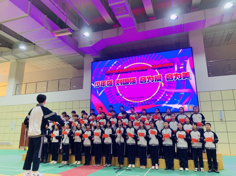 辽宁省实验中学浑南一中合唱节“少年强 则国强 音为爱 音为美”圆满落幕