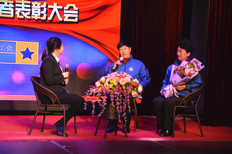 不负韶华 循梦前行——慧缘社区举办2019年度工会志愿者表彰大会