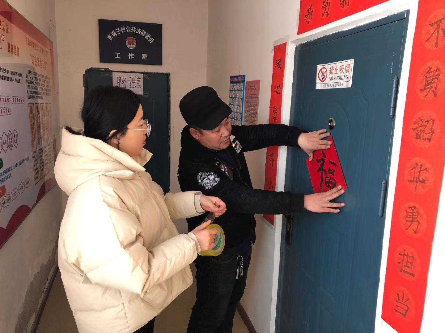 东湖街道东岗子社区开展“我们的节日——新春的祝福”主题活动