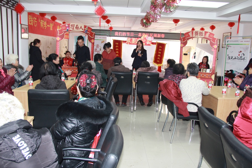 嘉华社区联合邮储银行闹新春