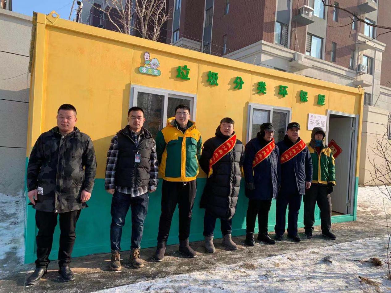 恒大江湾社区“环保屋”开启资源回收之路