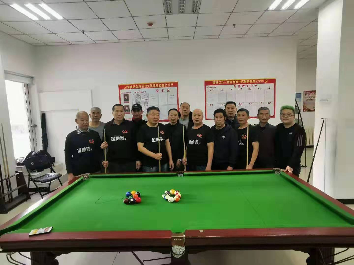 金地社区开展喜迎新春趣味台球比赛活动