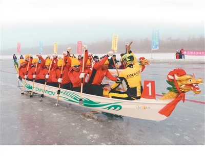 冰雪三项赛 火热迎新春
