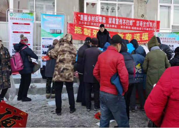 祝家司法所开展禁毒宣传进村活动