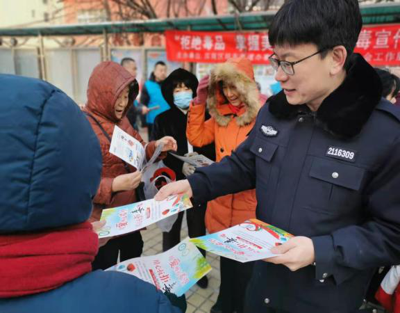 拒绝毒品 掌握美好未来——禁毒宣传活动