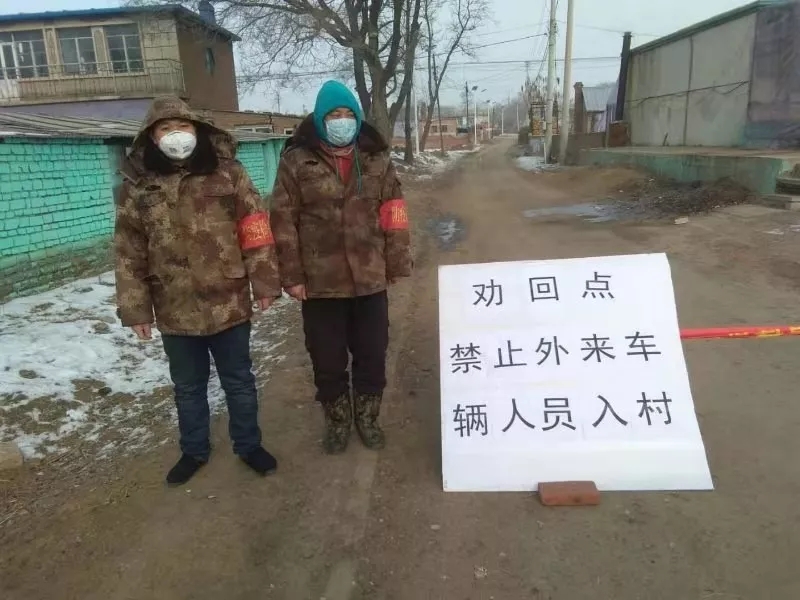 浑南区“第一书记”们冲在疫情防控“第一线”