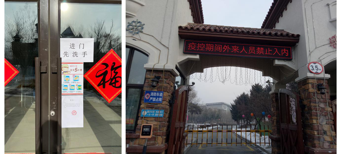 高坎街道积极开展疫情防控专项行动