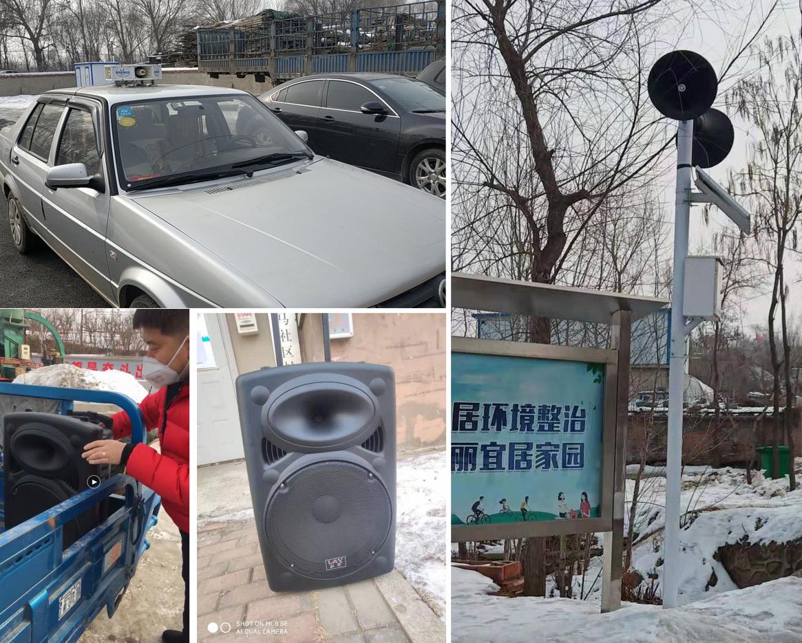 乡村大喇叭:打通防控疫情信息最后一公里