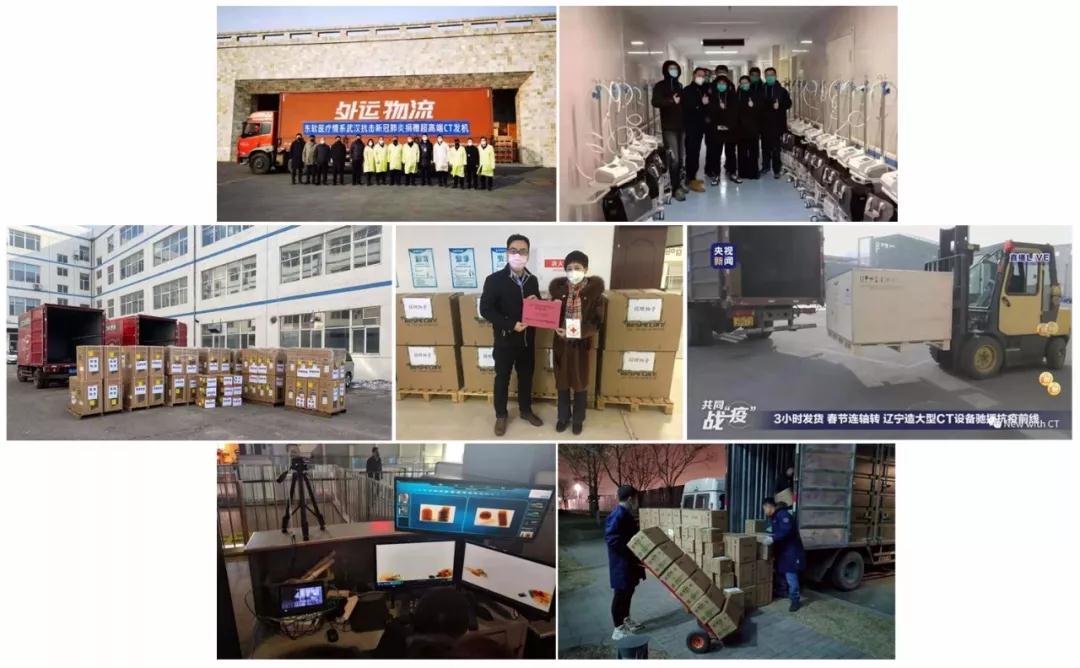 沈阳高新区企业在行动,为打赢疫情防控阻击战做高新赋能