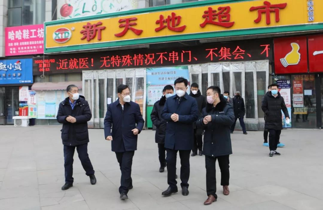 浑南区委书记单义、区政府区长闫占峰到名流农贸市场检查疫情防控工作开展情况