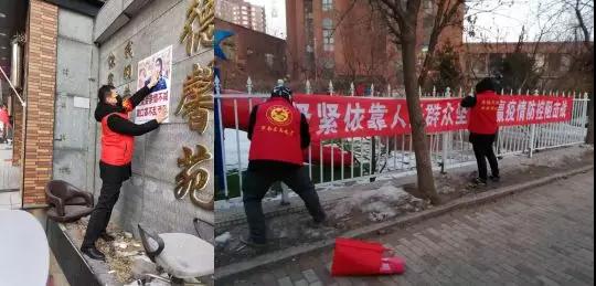 抗击疫情,浑南志愿者在行动