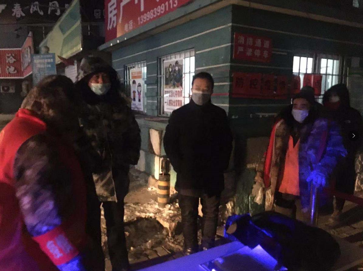 五三街道主要领导连夜检查疫情防控工作并看望慰问一线值守人员