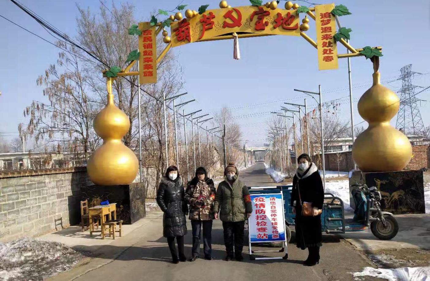 浑南区司法局开展疫情防控工作