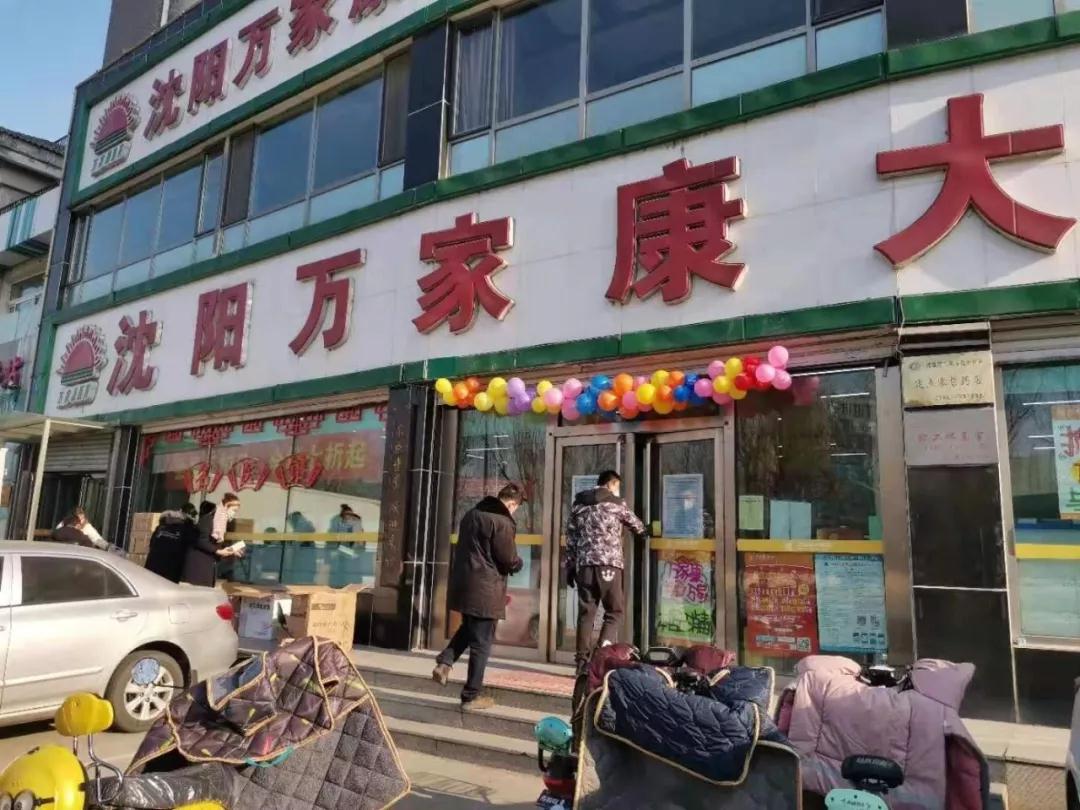 浑南区市场局对沈阳万家康大药房销售假冒口罩进行立案调查?