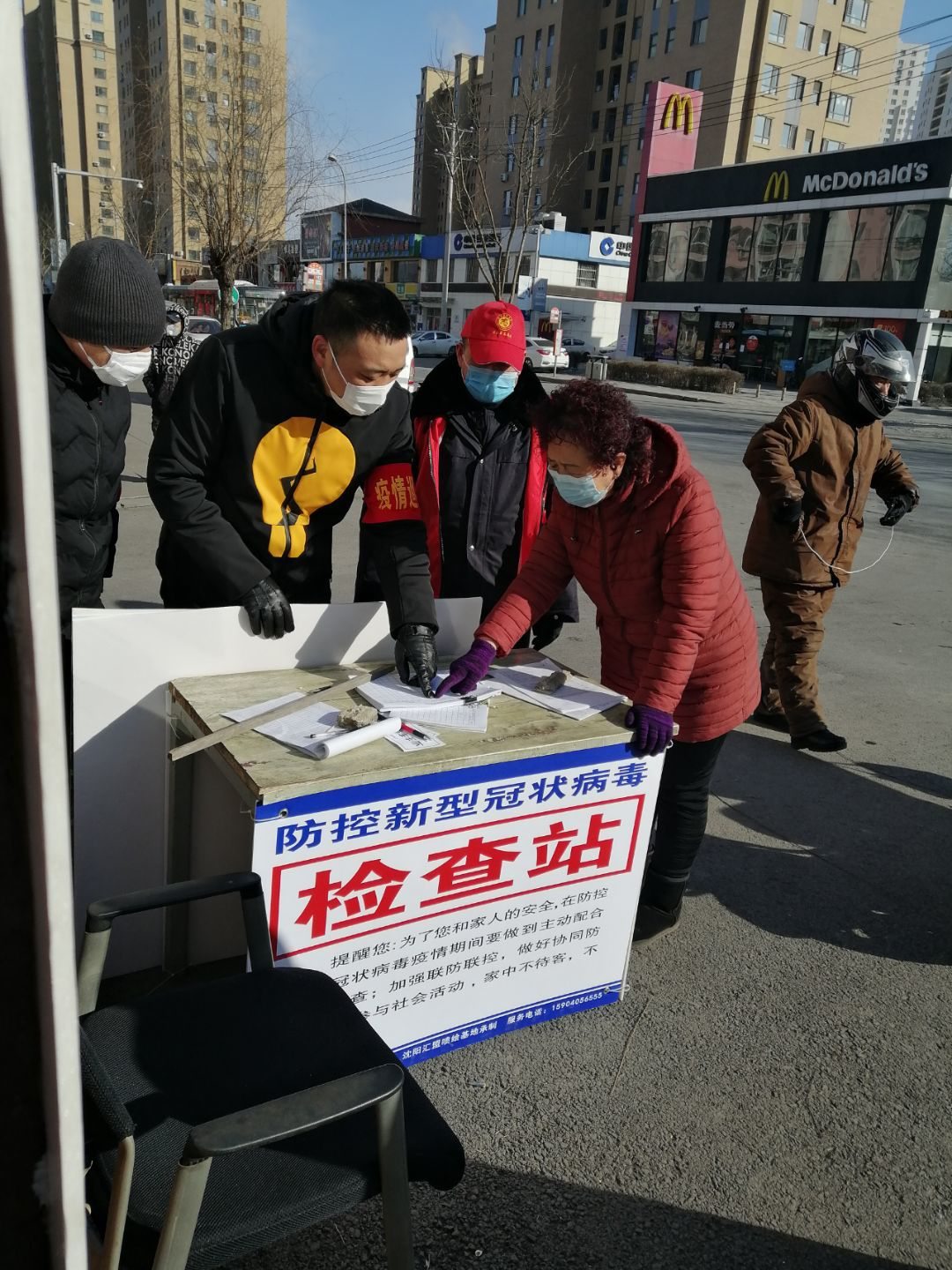 文澜苑北区业主委员会义务奉献守门岗