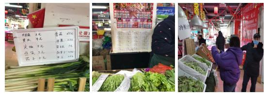 基层所动脑瓜 明码标价有“招法”