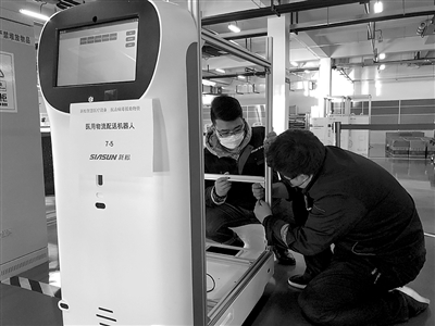 智能机器人入列沈阳抗“疫”一线