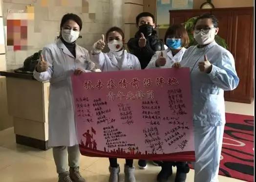 响应党的号召 义无反顾冲上疫情防控第一线 浑南区临时居家隔离安置点医护青...