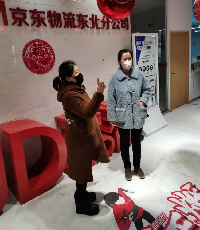 浑南区市场局为京东物流东北分公司送去防疫测温检定服务