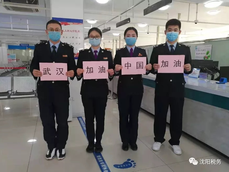 【战“疫”】浑南税务:多管齐下,全力保证疫情防控期间服务质量