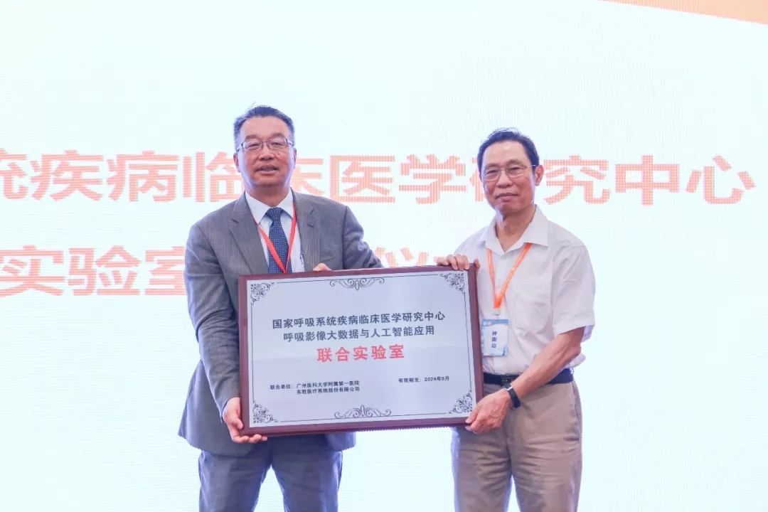 “火眼AI”出击!东软医疗人工智能阅片,直击新冠肺炎快速筛查难题