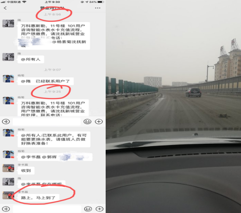 浑南水务?疾风骤雪与疫情严峻下默默坚守的水务人