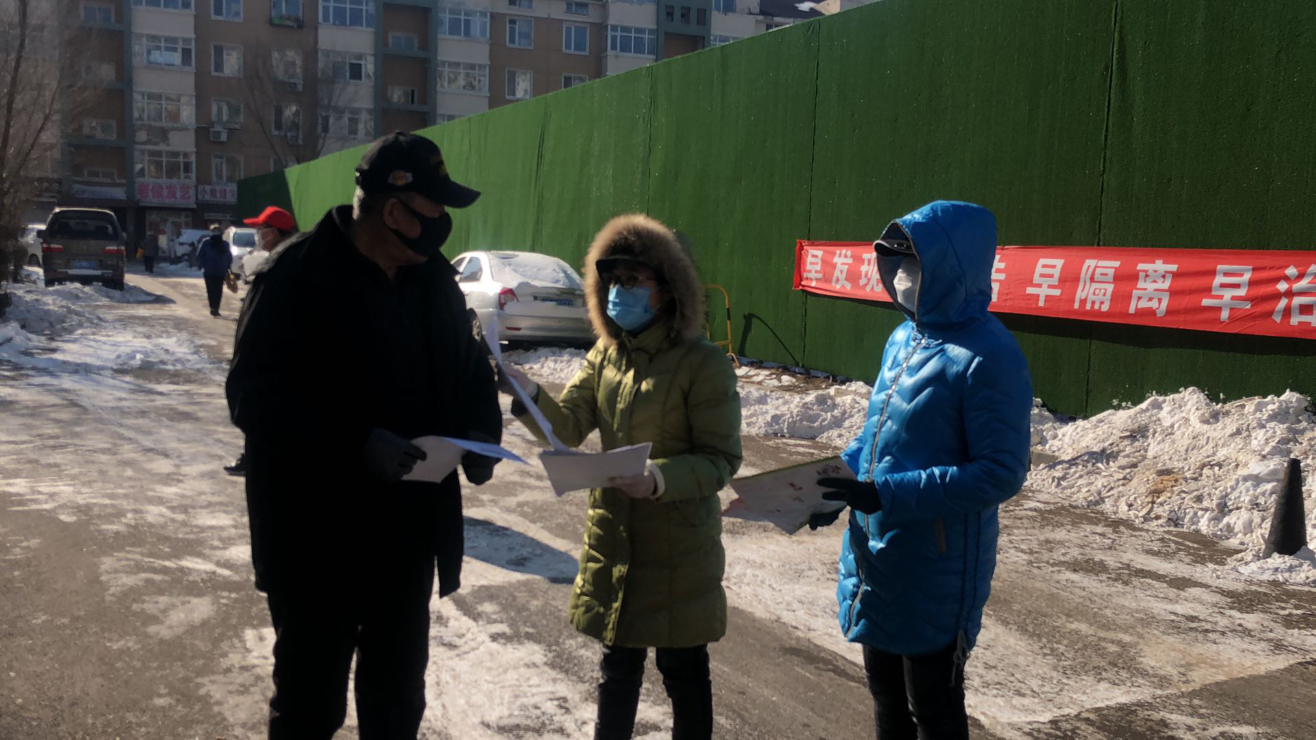 疫情防控 志愿者在行动