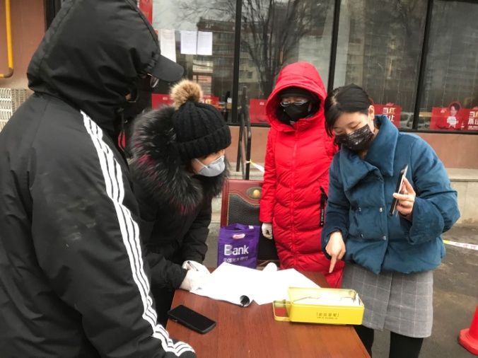 “战疫爱心保”浑南区防指与建行助力防疫一线人员免费保险