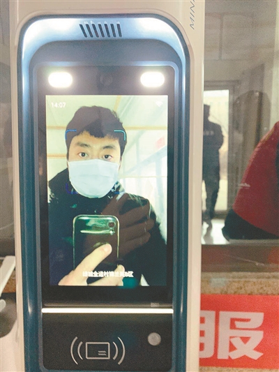 戴口罩 系统也能识别出居家观察人员