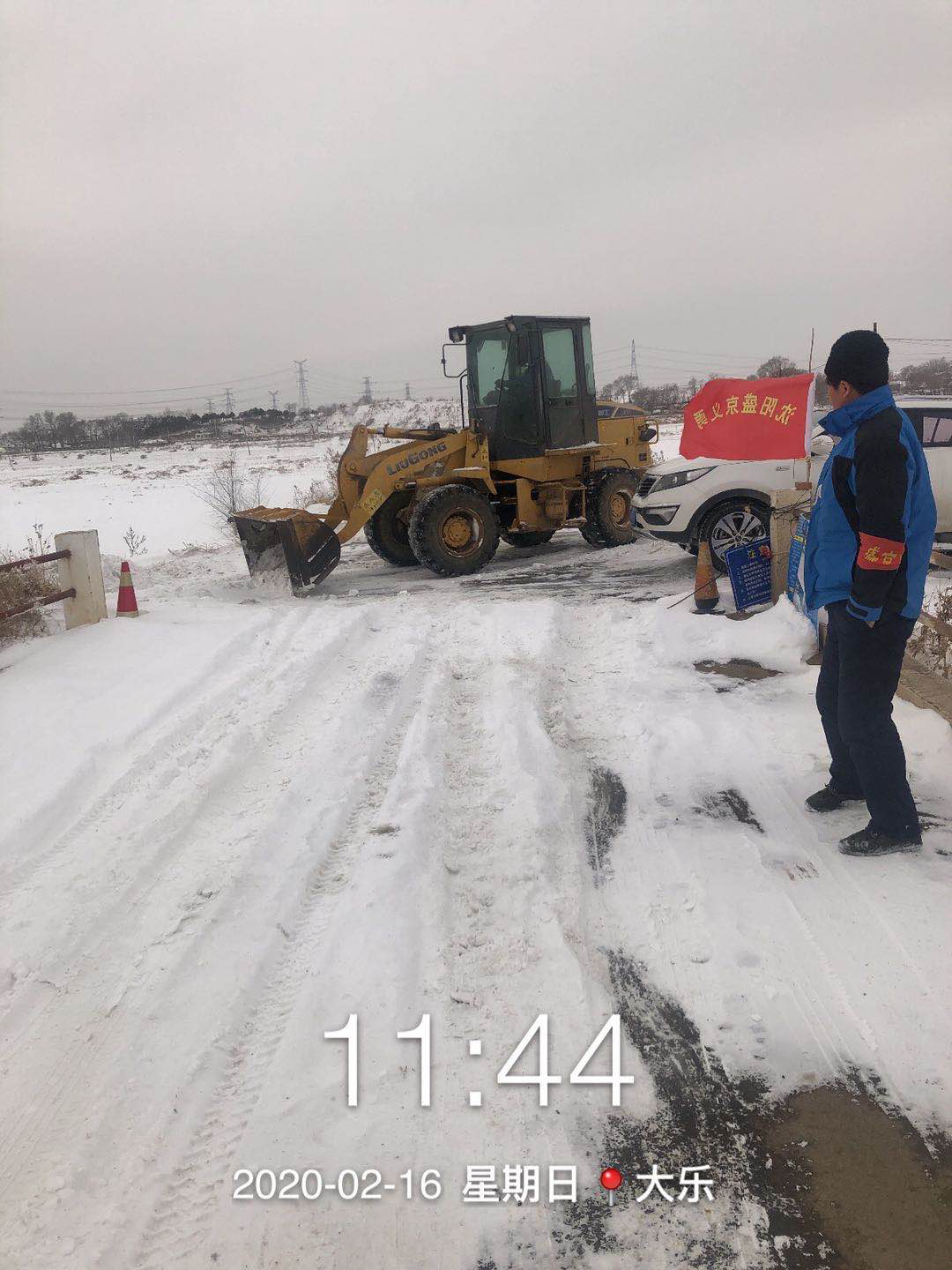 雪中战情——党员村民纷纷出力,抗击风雪